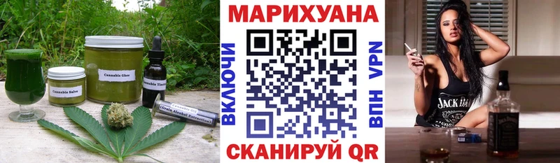 Еда ТГК марихуана  Котово 
