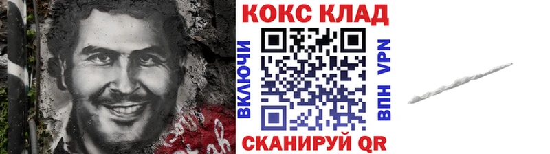 COCAIN 98%  Котово 