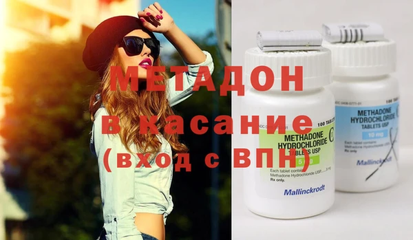 молекула духа Баксан