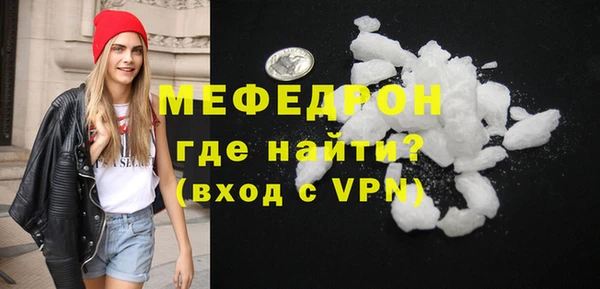 а пвп мука Белоозёрский
