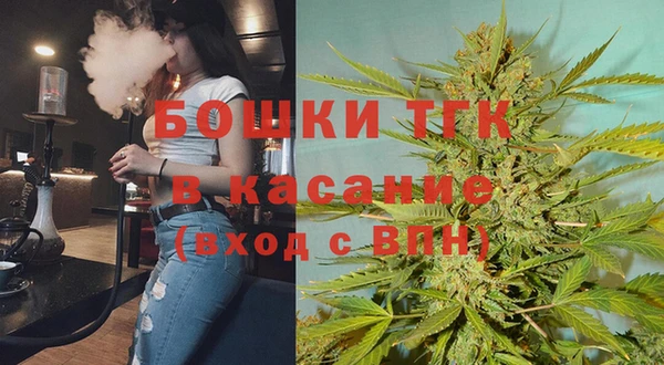 молекула духа Баксан