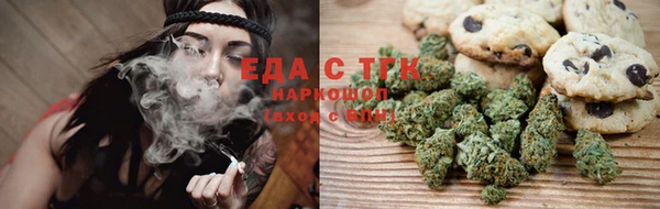 мефедрон мука Балахна