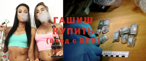 спайс Балабаново
