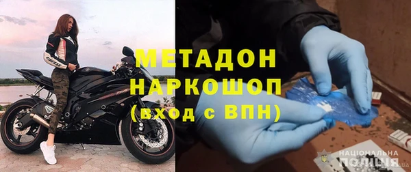 молекула духа Баксан