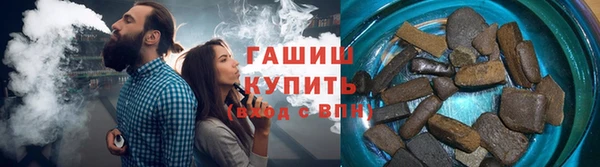 MDMA Premium VHQ Белокуриха