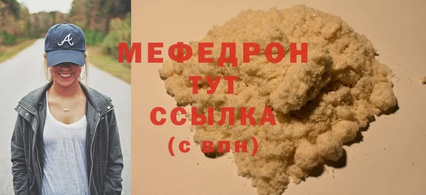 а пвп мука Белоозёрский