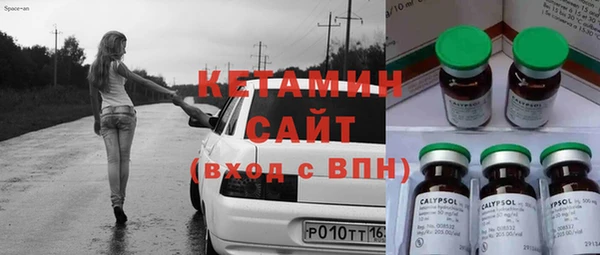 спайс Балабаново