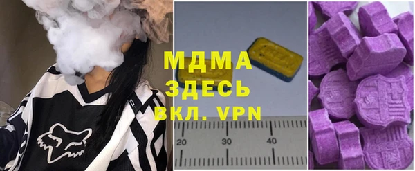 мефедрон мука Балахна