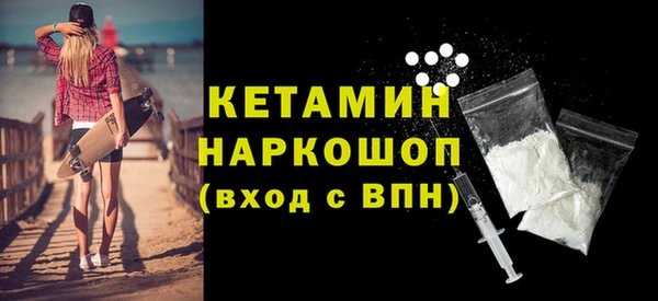спайс Балабаново