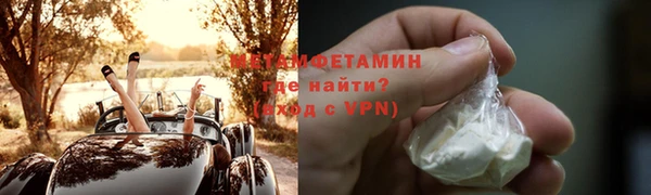 спайс Балабаново