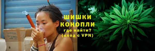спайс Балабаново