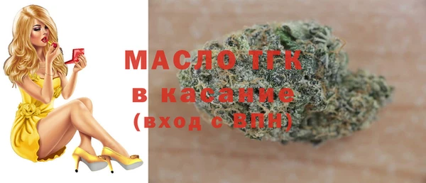 мефедрон мука Балахна