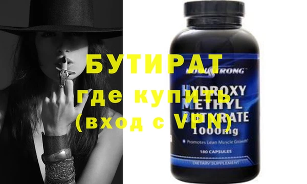 молекула духа Баксан
