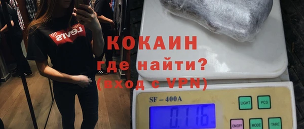 молекула духа Баксан