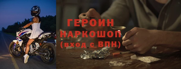 спайс Балабаново