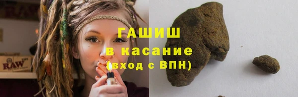 молекула духа Баксан