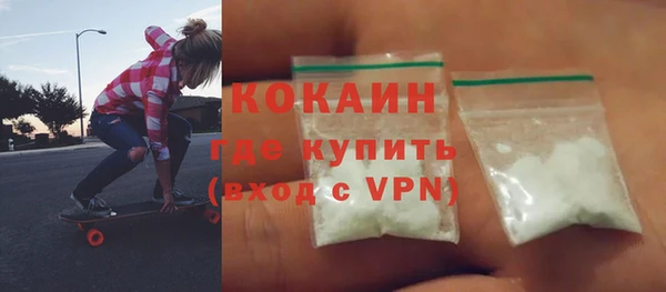 спайс Балабаново