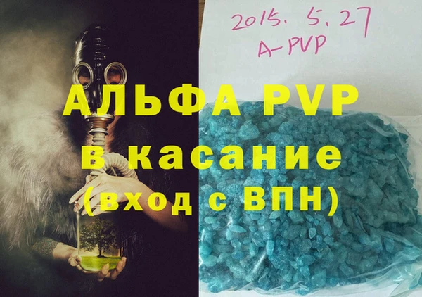 амфетамин Лиски