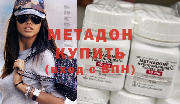 мефедрон мука Балахна