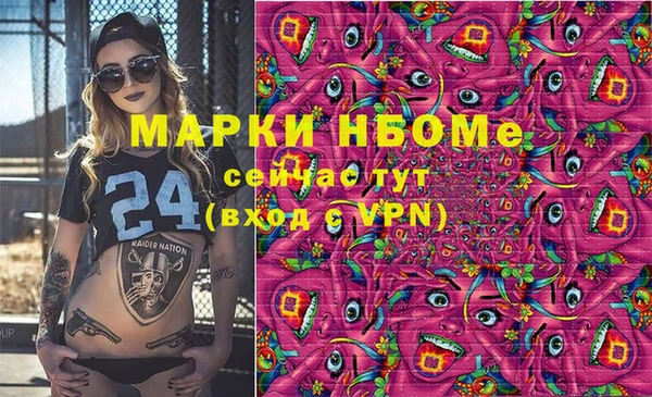 спайс Балабаново