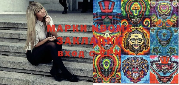 меф Заволжск