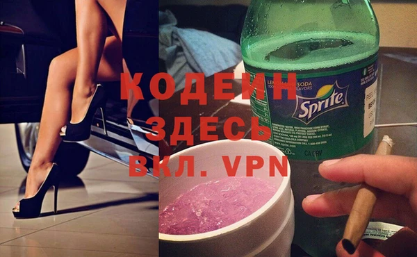 2c-b Беломорск