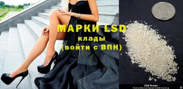 спайс Балабаново