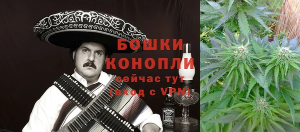 мескалин Лихославль