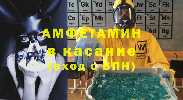 мефедрон мука Балахна