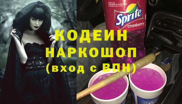 молекула духа Баксан