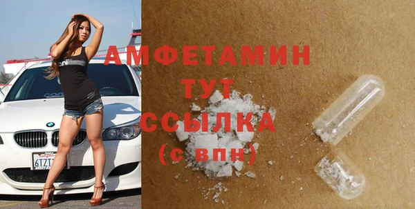 молекула духа Баксан