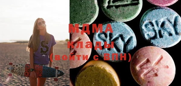 мефедрон мука Балахна