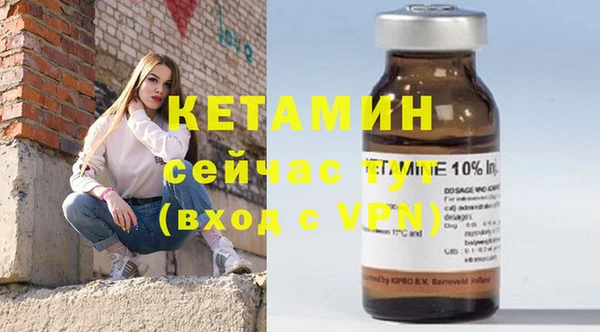 молекула духа Баксан