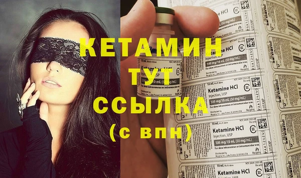 молекула духа Баксан