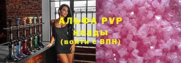 мефедрон мука Балахна