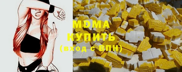 спайс Балабаново