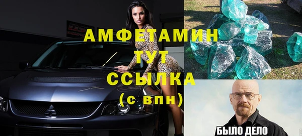 спайс Балабаново