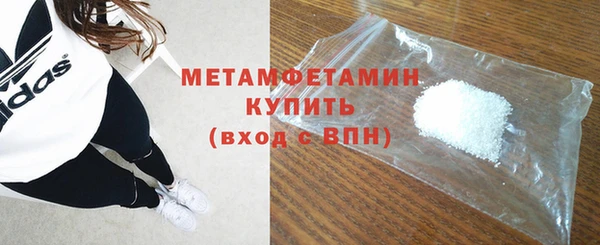 спайс Балабаново