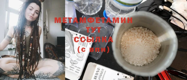2c-b Беломорск