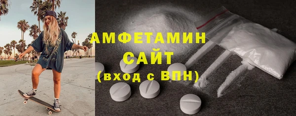 мефедрон мука Балахна