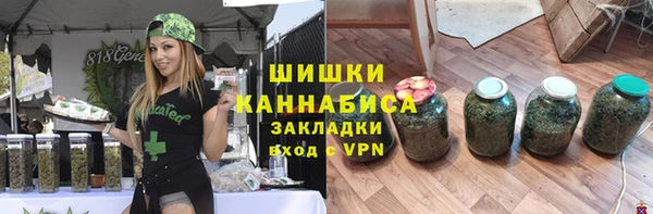молекула духа Баксан