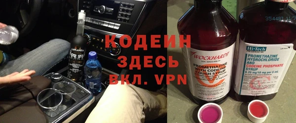 молекула духа Баксан