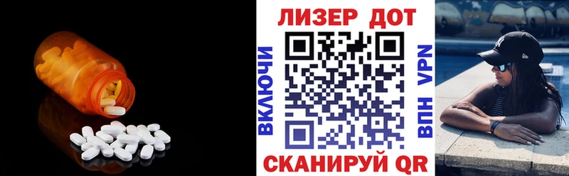 LSD-25 экстази ecstasy  Котово 