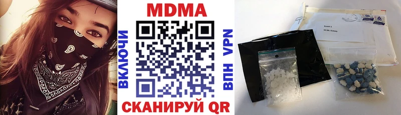MDMA crystal  Котово 