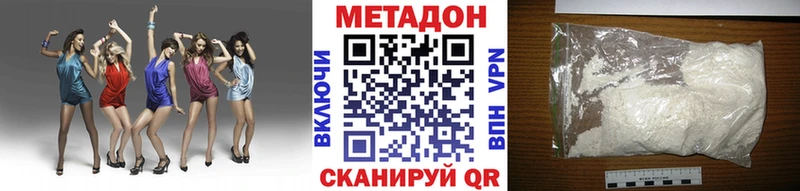 купить закладку  OMG зеркало  МЕТАДОН мёд  Котово 