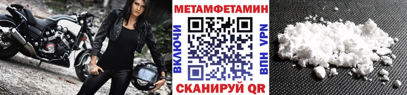 кракен зеркало  Котово  МЕТАМФЕТАМИН пудра 