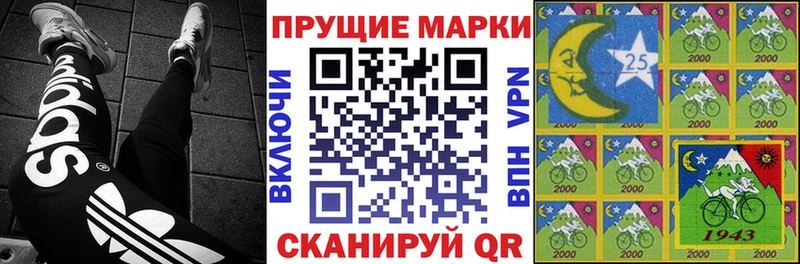 Наркотические марки 1500мкг  Котово 